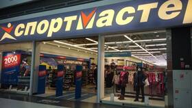 2000 баллов в программе лояльности Спортмастер: сколько это в рублях в ТНК