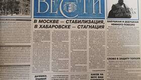 Чем можно заменить традиционные письма в ТНК
