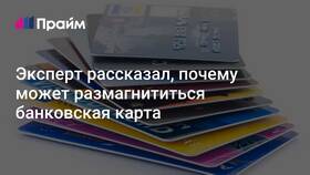 Что будет, если постирать карту Сбербанка в ТНК