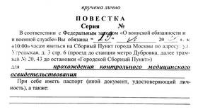 Что должен сделать член комиссии в ТНК