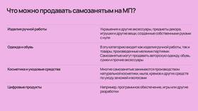 Что можно продавать самозанятым без сертификата в ТНК
