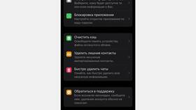 Что означает снос аккаунта в Telegram в ТНК