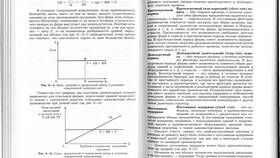 Что означает среднедушевой доход в ТНК