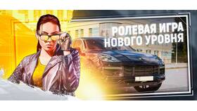 Что такое метагейминг в Grand Mobile в ТНК