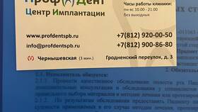 Что такое ООО 