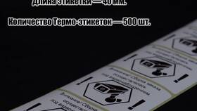 Что такое под заказ? в ТНК