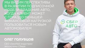 Что такое СберПодписка в ТНК