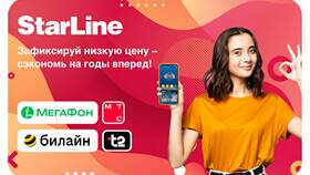 Что такое тариф на услугу в ТНК