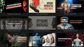 Что входит в подписку Амедиатеки в ТНК