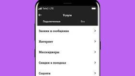 Что значит привязать номер в Теле2 в ТНК