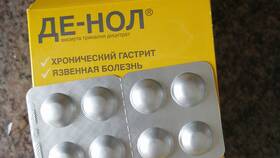 Де-Нол: инструкция по применению и показания в ТНК