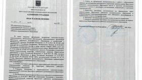 Документы для комиссии ПМПК школьника в ТНК
