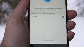 Как быстро перенести фотографии с телефона в ТНК