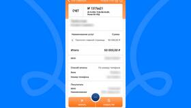 Как добавить реквизиты в сервис 
