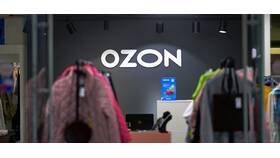 Как оформить возврат товара на Ozon в ТНК