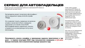 Как оплатить долг МТС через Сбербанк в ТНК