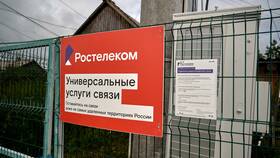 Как оплатить интернет Ростелеком наличными в ТНК