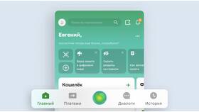 Как оплатить покупки с помощью СберСпасибо