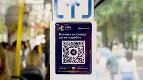 Как оплатить проезд через Систему Быстрых Платежей (СБП) в ТНК