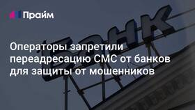 Как отключить переадресацию SMS на МТС в ТНК