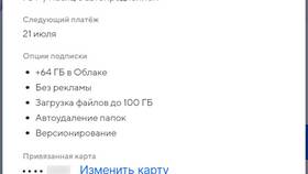 Как отключить подписку 5815 в ТНК