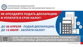 Как отправить налоговую декларацию через личный кабинет в ТНК