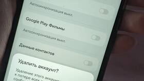Как отвязать игру от Google Play в ТНК
