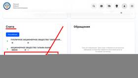 Как отвязать карту в Тинькофф Банке в ТНК