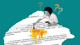 Как платить налоги за оказание услуг в ТНК