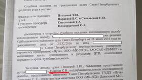 Как подать в суд на страховую компанию в ТНК