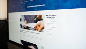 Как подать заявление на пенсию по потере кормильца в ТНК