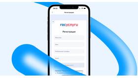 Как подтвердить учетную запись Госуслуг через Альфа-Банк в ТНК