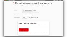 Как положить наличные на МТС в ТНК