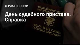 Как получить справку от судебных приставов в ТНК