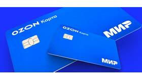 Как пополнить карту Ozon наличными в ТНК