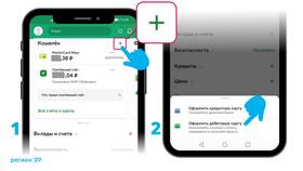 Как пополнить карту Сбербанка с помощью телефона в ТНК
