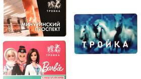 Как пополнить карту Тройка в ТНК