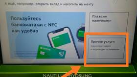 Как пополнить счет наличными в ТНК