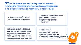 Как посмотреть уведомление на экзамен ОГЭ в ТНК