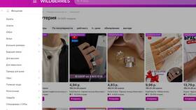 Как посмотреть заказ на Wildberries в ТНК