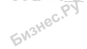 Как правильно заполнять справку-отчет в ТНК
