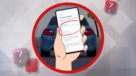 Как продать автомобиль через Госуслуги в ТНК