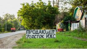 Как продать земельный участок без посредников: пошаговая инструкция в ТНК