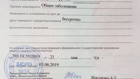 Как проходит комиссия ВТЭК: порядок и особенности в ТНК