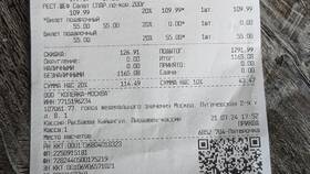 Как проверить апельсины в Пятерочке в ТНК