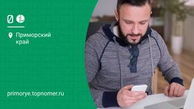 Как проверить остаток интернета на Мегафоне в ТНК