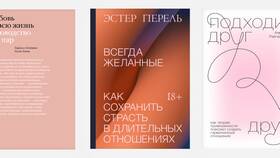 Как распознать измену в отношениях на расстоянии в ТНК