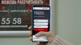 Как рассчитывают в Пятерочке в ТНК