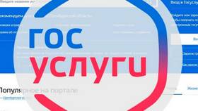 Как сделать подтвержденную учетную запись на Госуслугах в ТНК