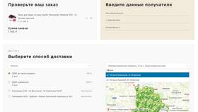 Как сделать заказ в ЗЯ в ТНК